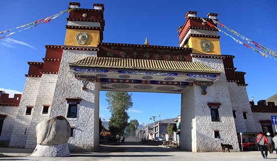 Ruin of Gyama Palace